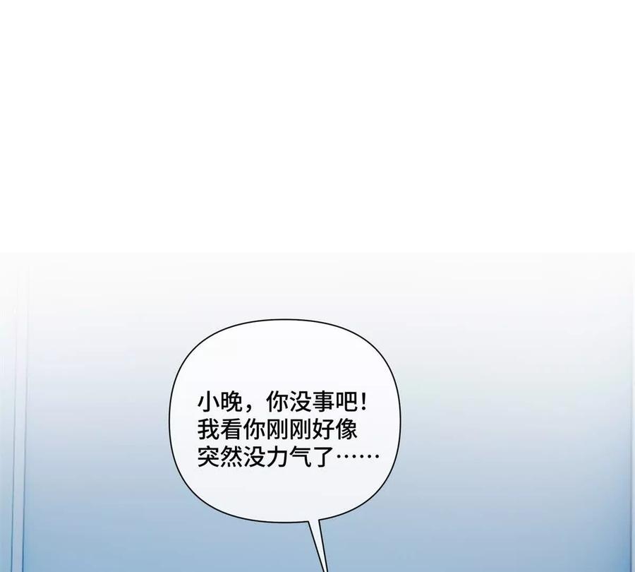《白天被逃婚晚上被奶凶指挥官求抱》48 咱们宝宝带电！ 第33页