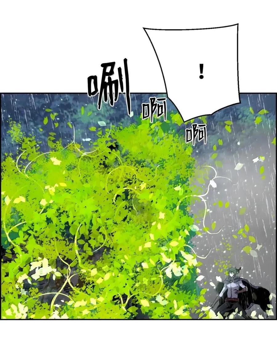 《死灵法师的进化特质》61 第29层 第60页