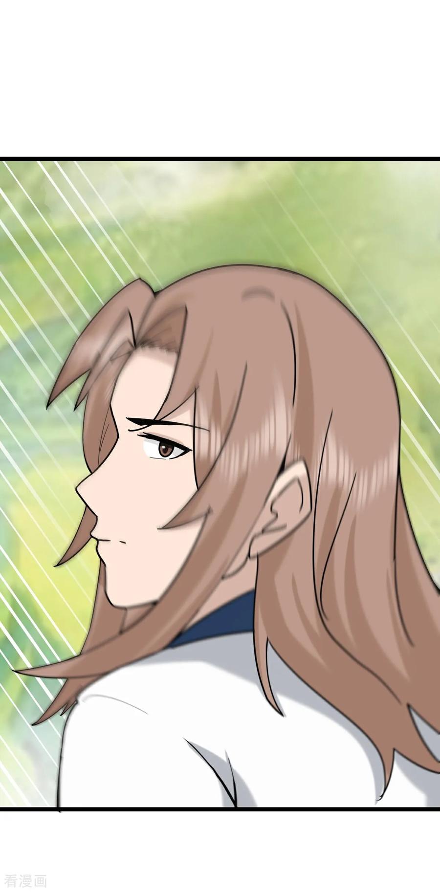 混沌丹神 第543话 逃离 第26页