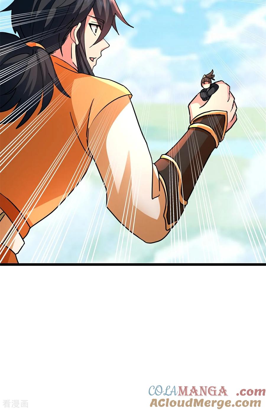 混沌丹神 第543话 逃离 第9页