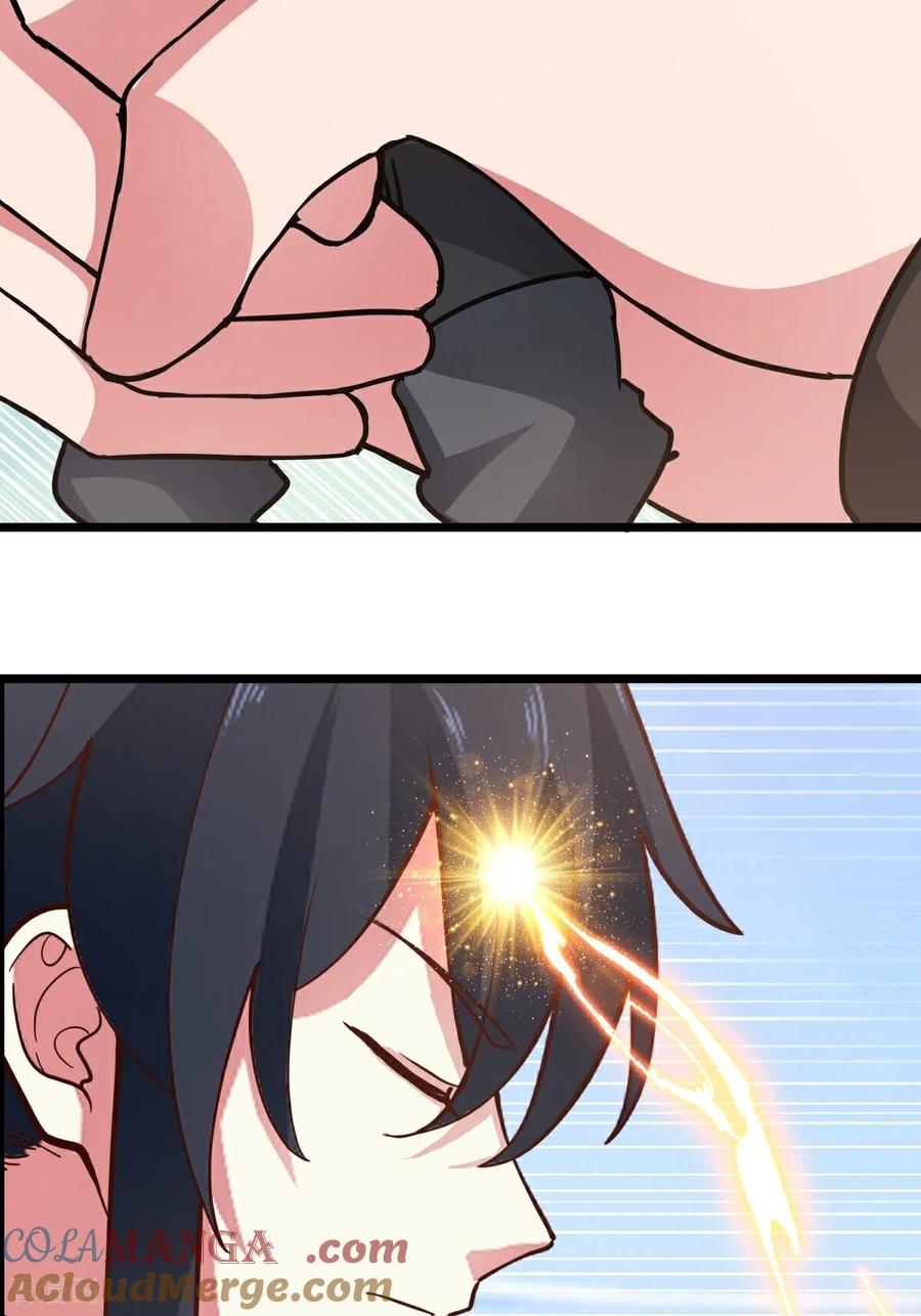 混沌丹神 第543话 逃离 第11页