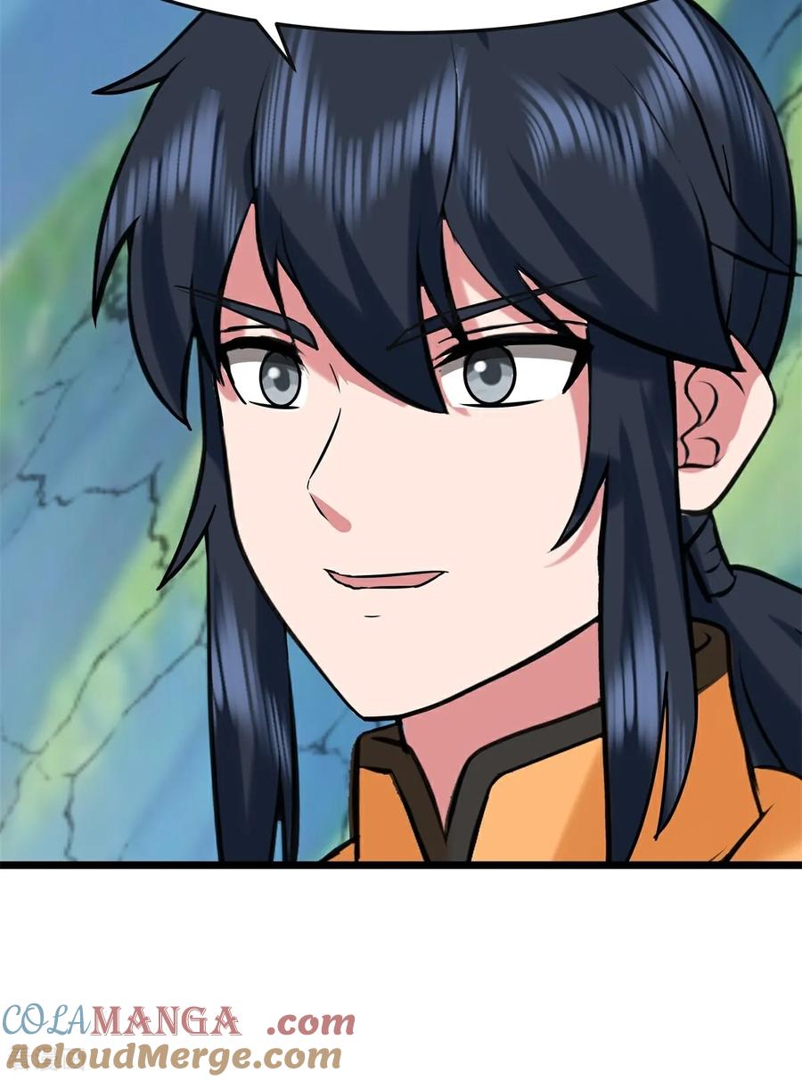 混沌丹神 第543话 逃离 第23页