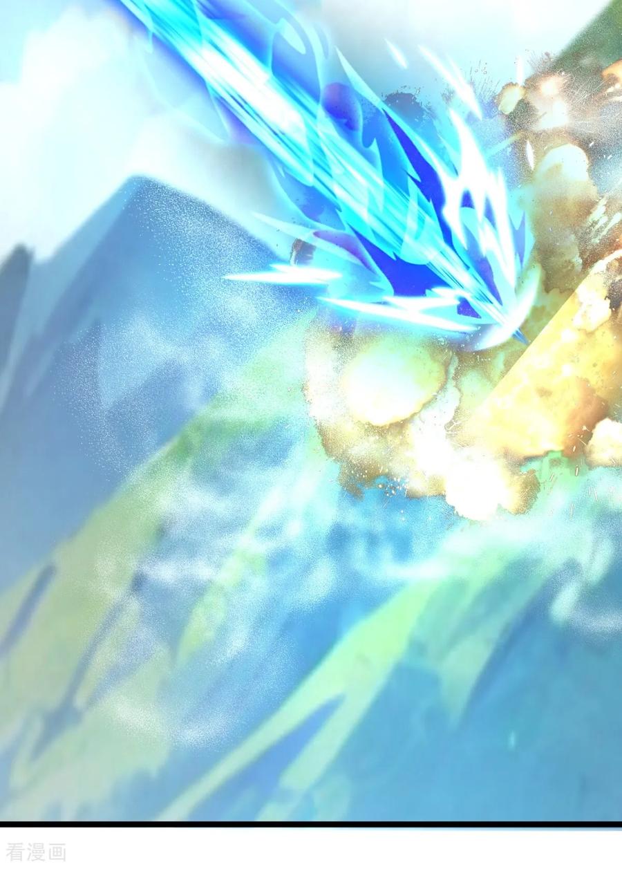 混沌丹神 第543话 逃离 第18页