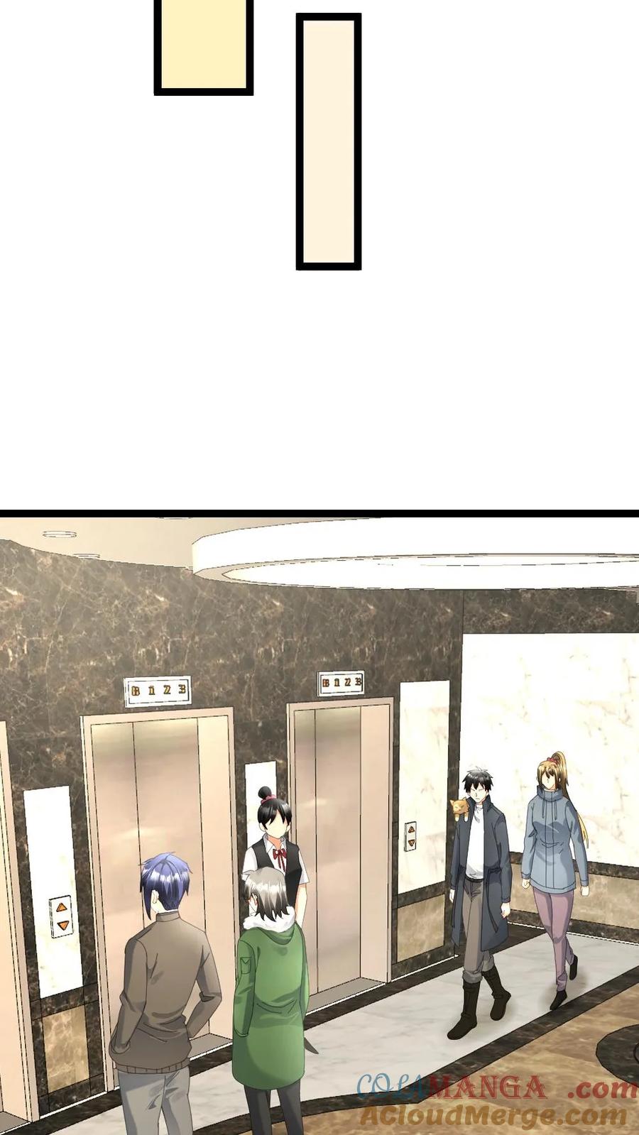 全球冰封：我打造了末日安全屋 第543话 奇怪的异人情侣 第15页