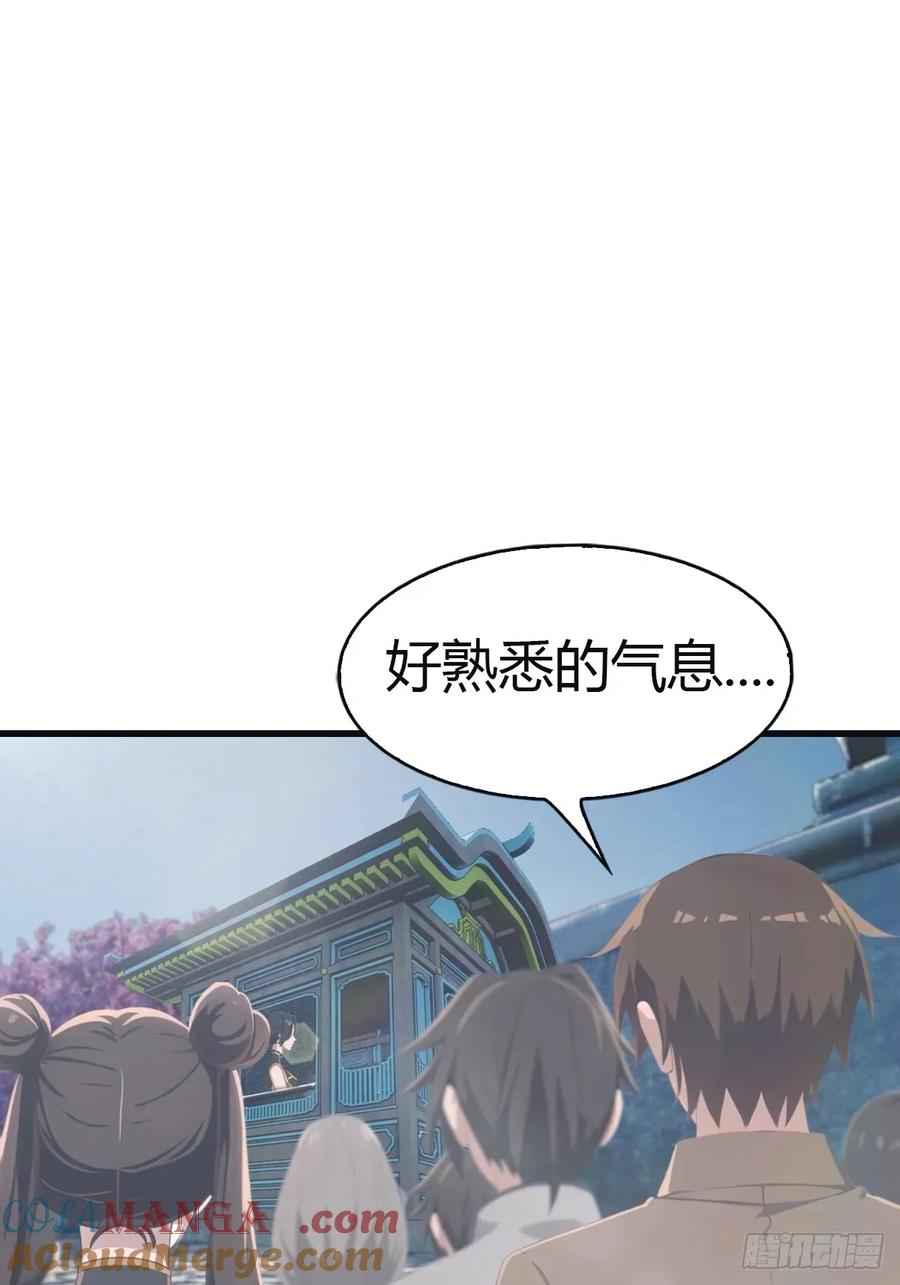 修仙归来在校园 第二季 - 第106话 仙界 我回来了！ - 第10张图