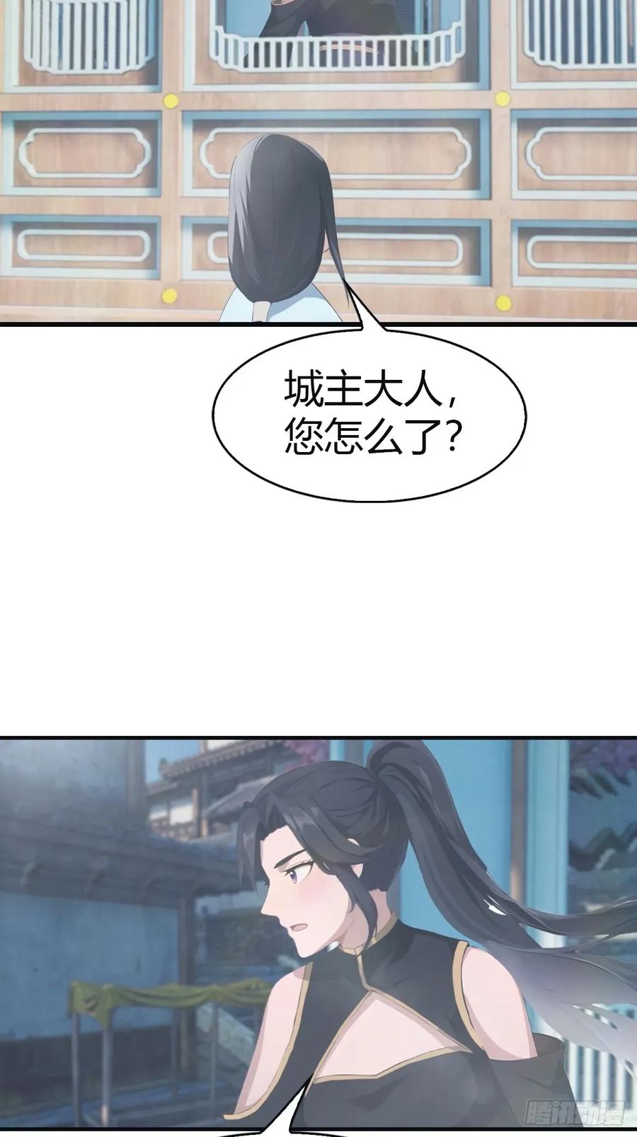 修仙归来在校园 第二季 - 第106话 仙界 我回来了！ - 第21张图