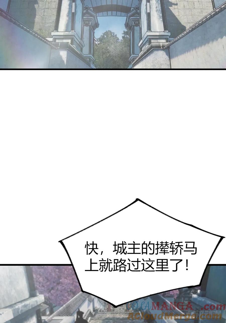 修仙归来在校园 第二季 - 第106话 仙界 我回来了！ - 第7张图