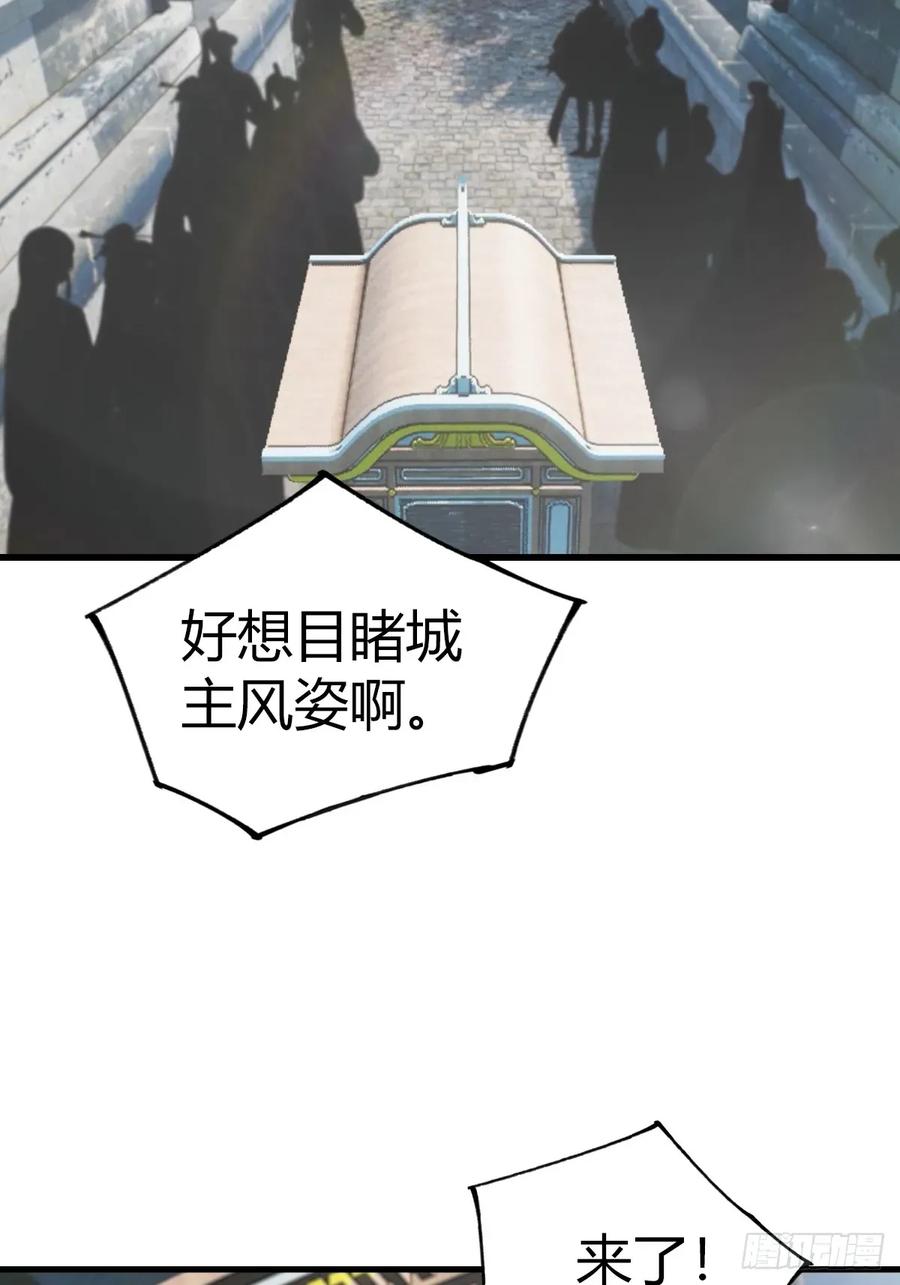 修仙归来在校园 第二季 - 第106话 仙界 我回来了！ - 第8张图