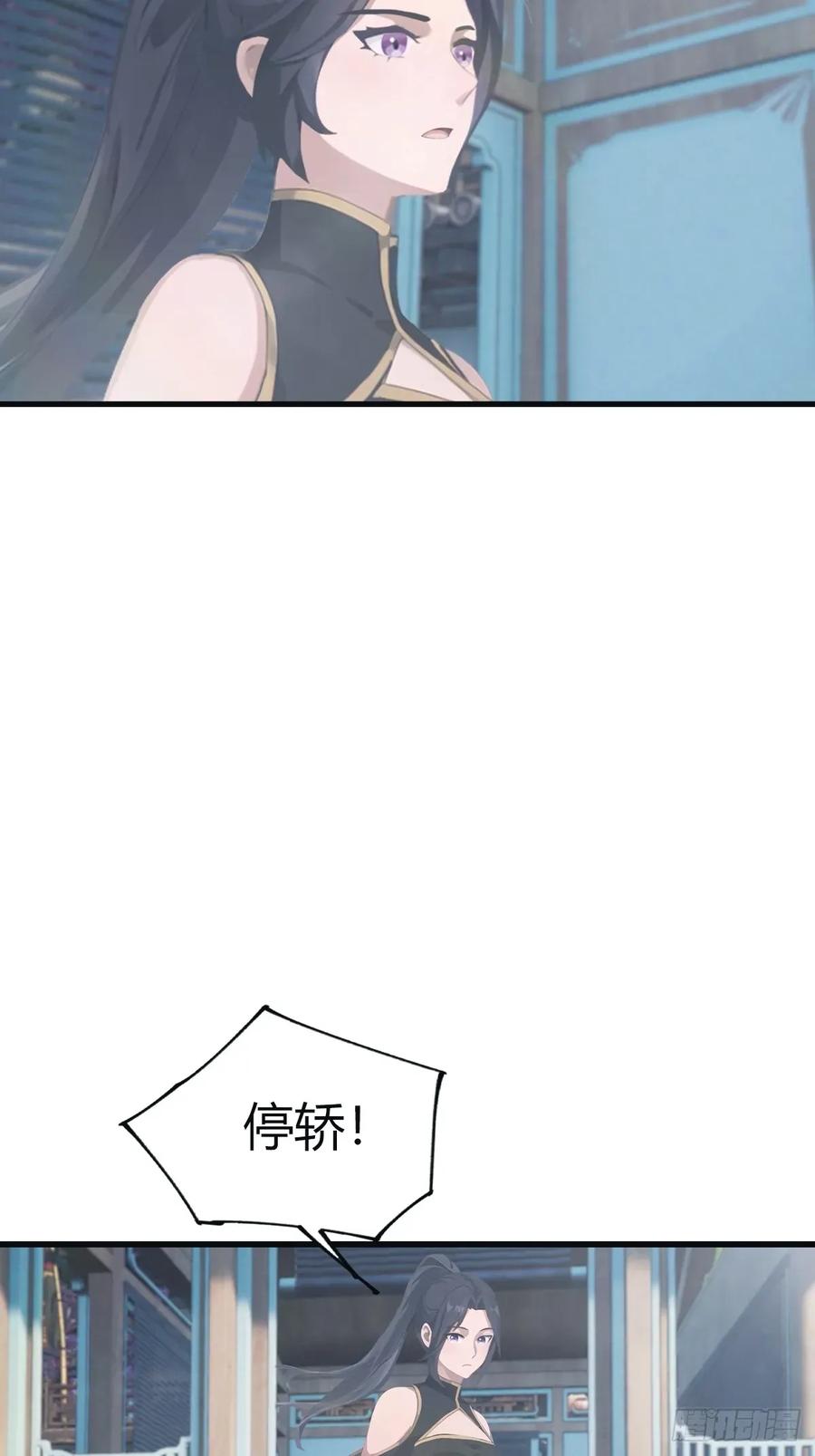 修仙归来在校园 第二季 - 第106话 仙界 我回来了！ - 第20张图