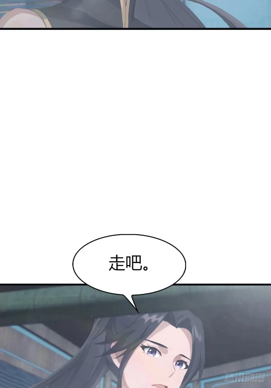 修仙归来在校园 第二季 - 第106话 仙界 我回来了！ - 第27张图