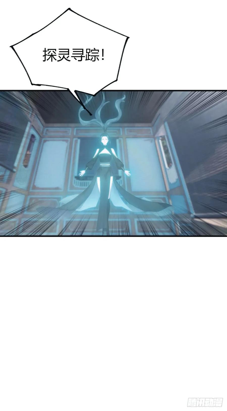 修仙归来在校园 第二季 - 第106话 仙界 我回来了！ - 第23张图