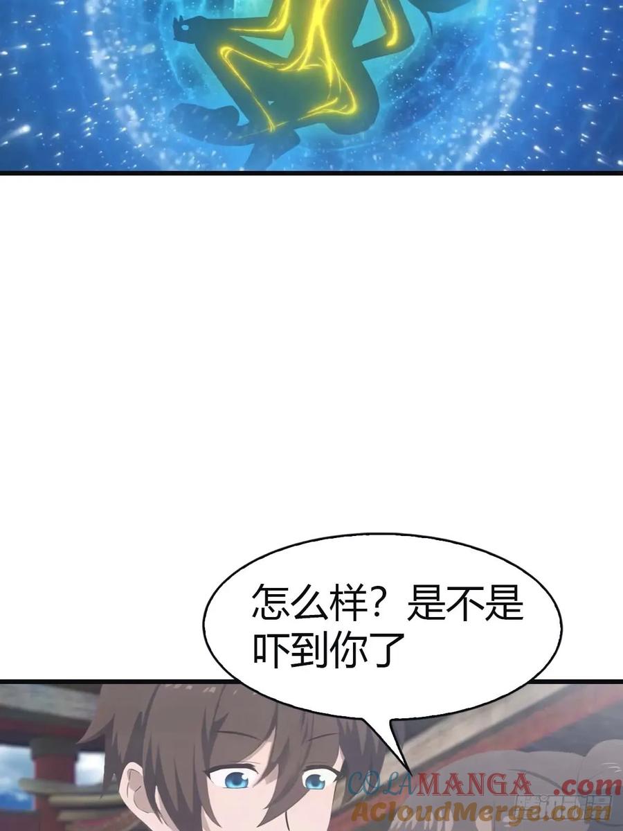 修仙归来在校园 第二季 - 第106话 仙界 我回来了！ - 第40张图