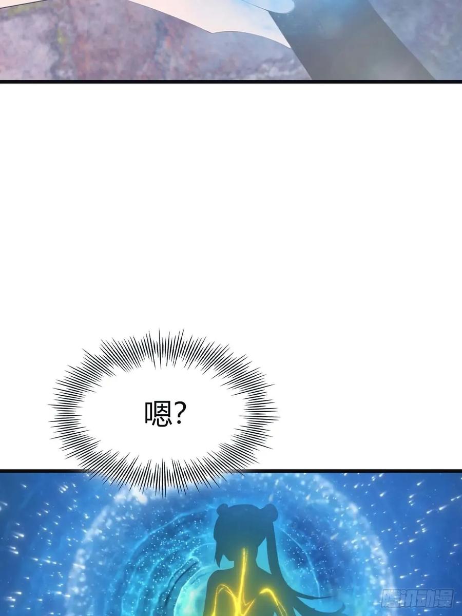 修仙归来在校园 第二季 - 第106话 仙界 我回来了！ - 第39张图