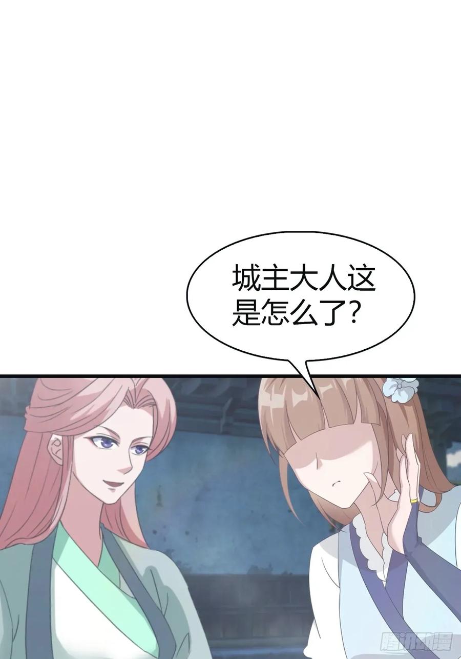 修仙归来在校园 第二季 - 第106话 仙界 我回来了！ - 第24张图