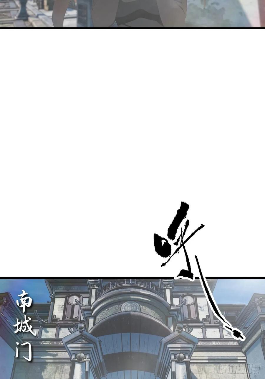 修仙归来在校园 第二季 - 第106话 仙界 我回来了！ - 第6张图