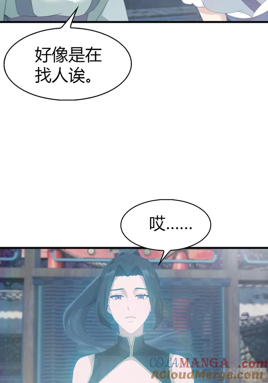 修仙归来在校园 第二季 - 第106话 仙界 我回来了！ - 第25张图