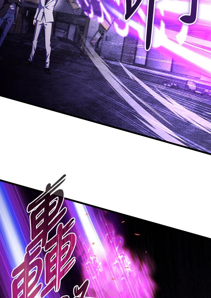 从满级开始升级 - 第66话 - 第91张图