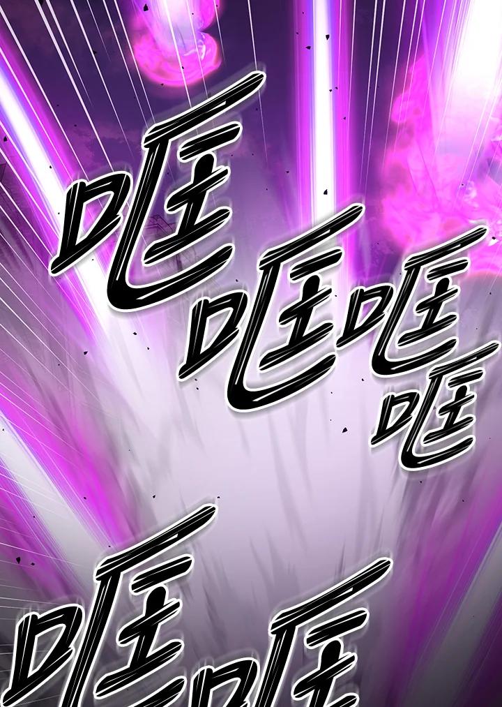 从满级开始升级 - 第66话 - 第94张图