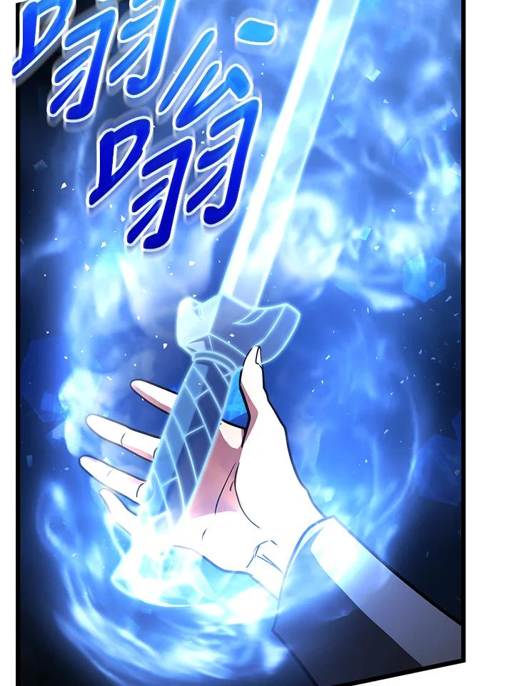 从满级开始升级 - 第66话 - 第62张图