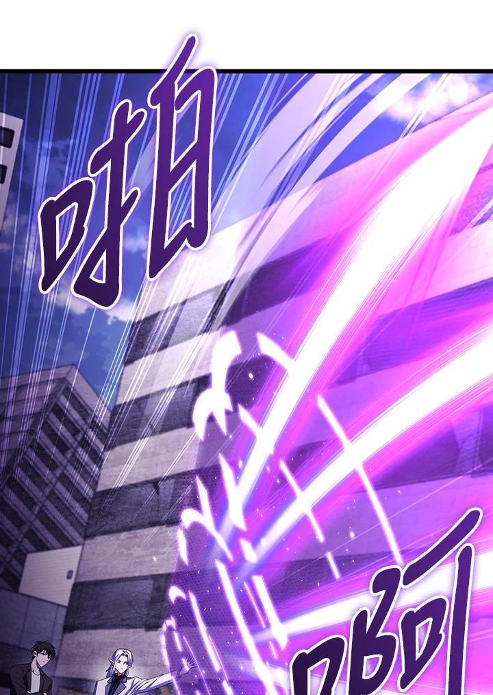 从满级开始升级 - 第66话 - 第90张图