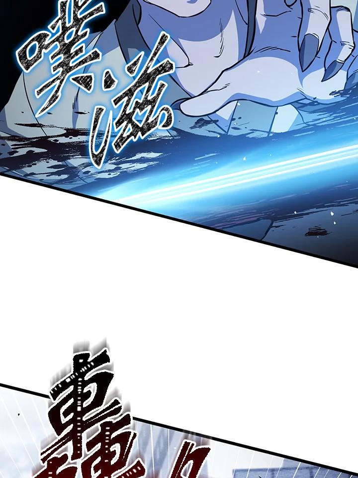 从满级开始升级 - 第66话 - 第66张图