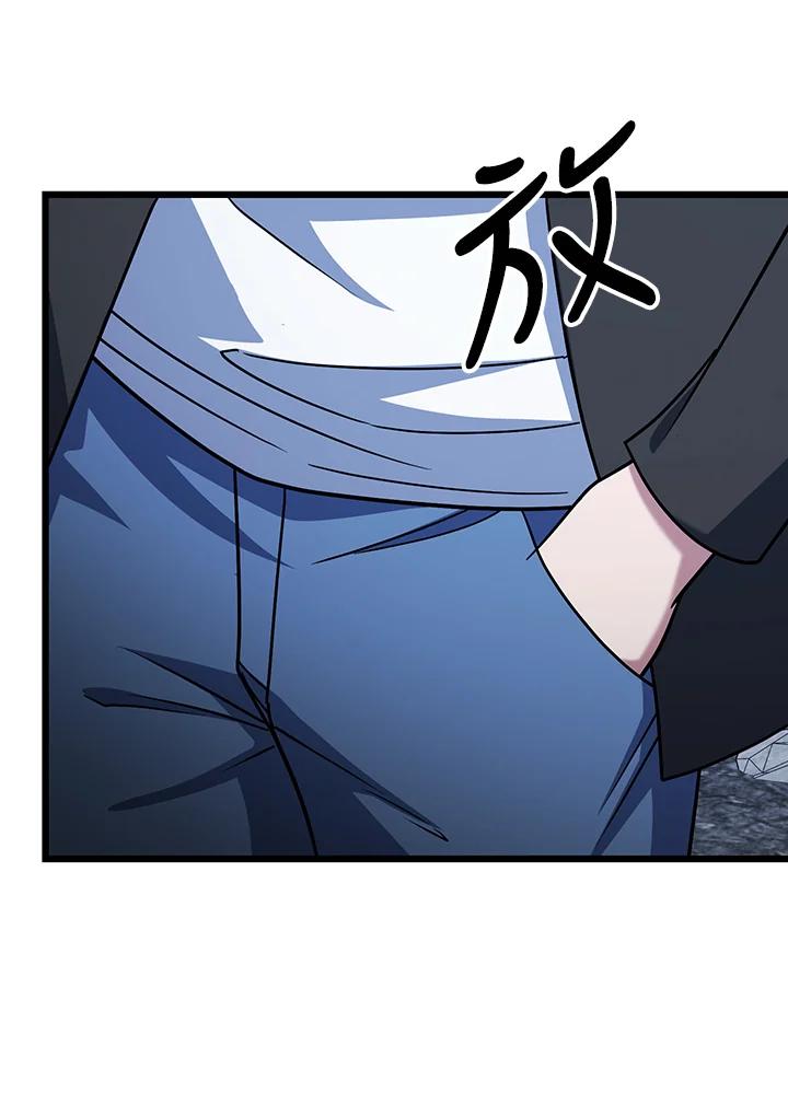 从满级开始升级 - 第66话 - 第71张图