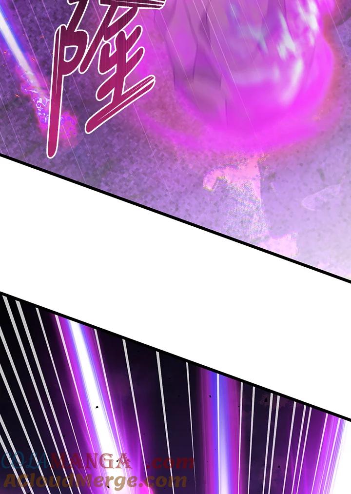 从满级开始升级 - 第66话 - 第93张图