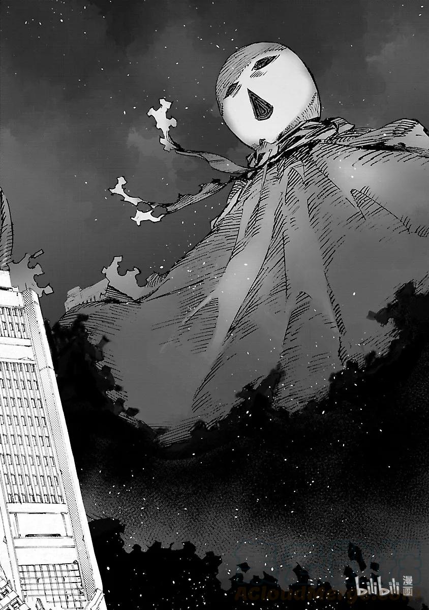 机动奥特曼 79 黑色指令 第29页