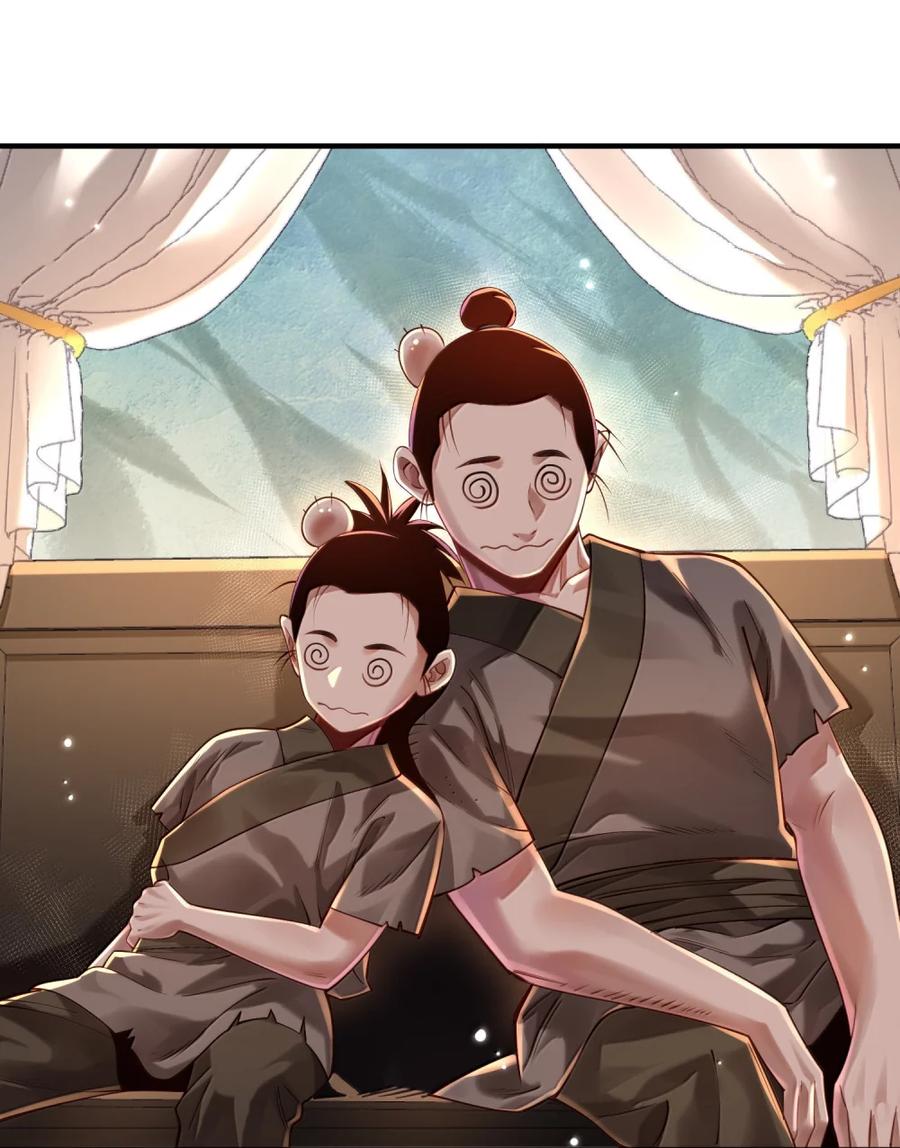 算命而已，九尾妖帝怎么就成我娘子了？！ 076 仙人 第57页