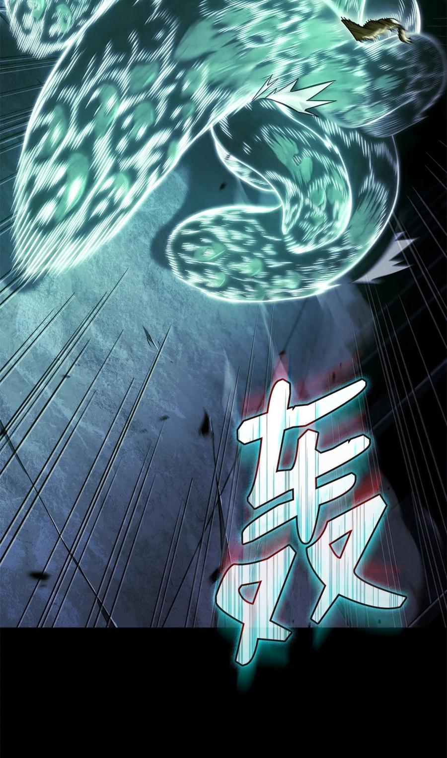 《铁血剑家猎犬的回归》88 焦灼 第123页