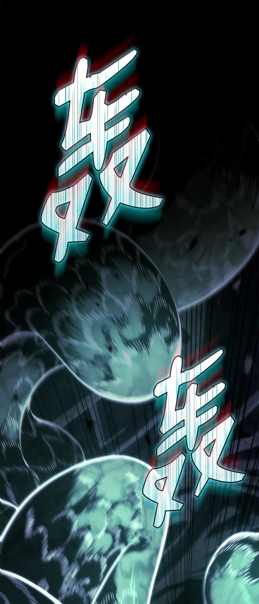《铁血剑家猎犬的回归》88 焦灼 第124页