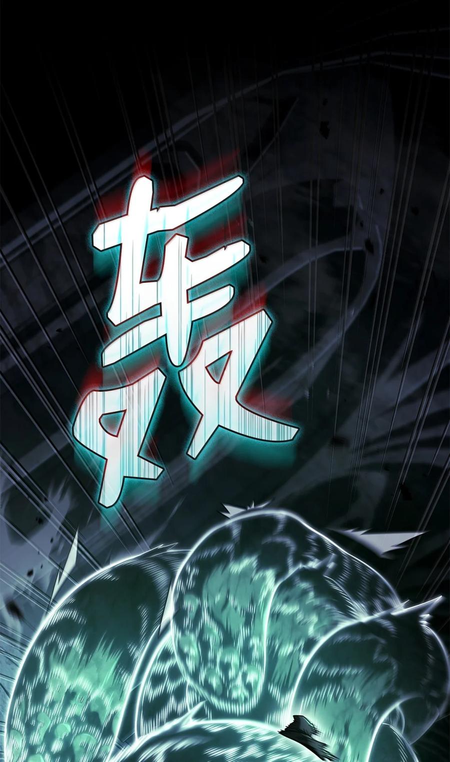 《铁血剑家猎犬的回归》88 焦灼 第122页