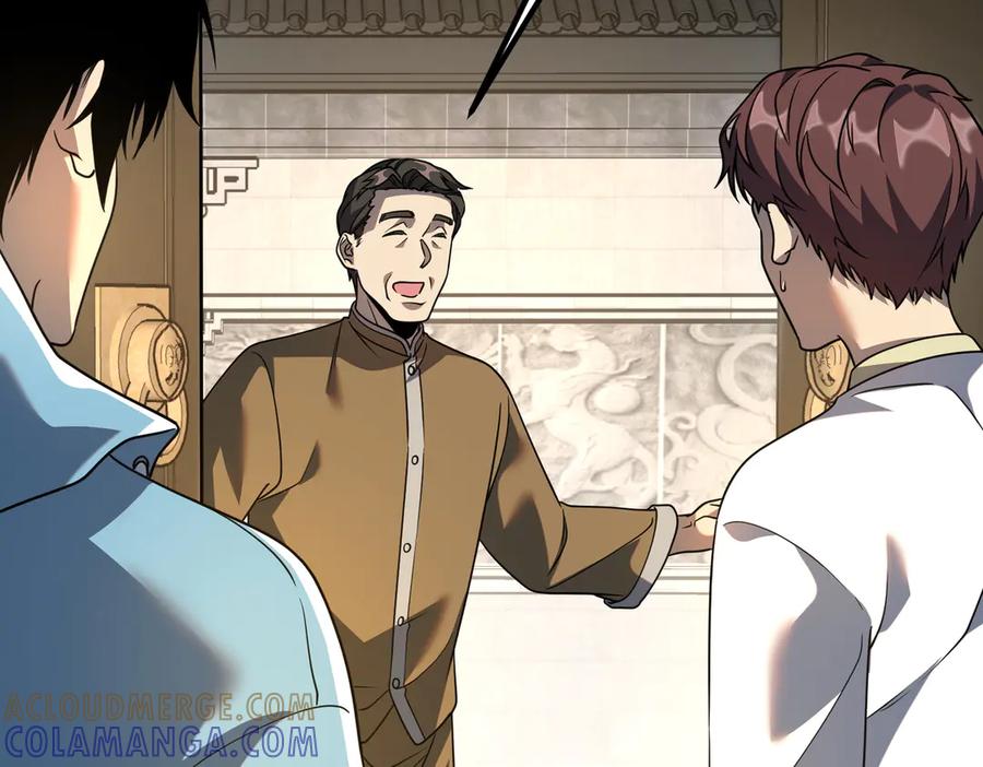 全球异能：开局觉醒紫霄神雷 - 第11话 拜师 - 第169张图