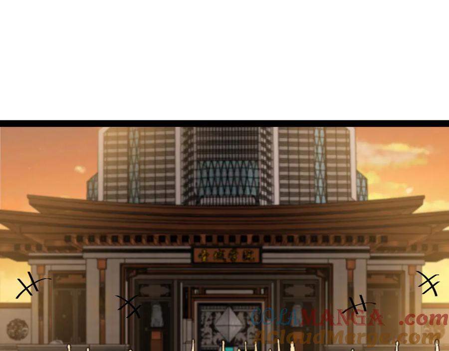 神级升级系统 第139话 北区雷域 第33页