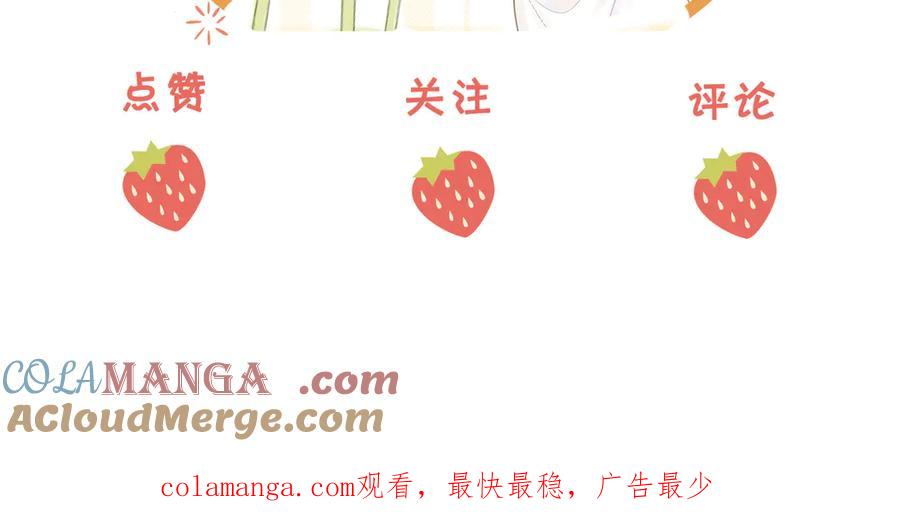 顾小姐和曲小姐 第136话 我们回头吧！ 第79页