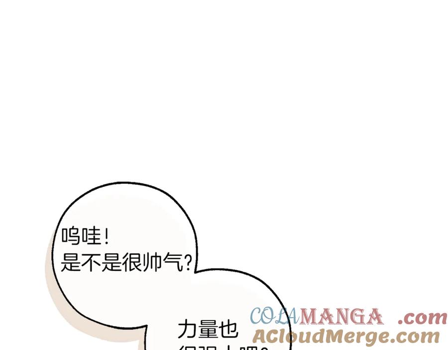 成为伯爵家的废物 第138话 财迷英雄 第89页