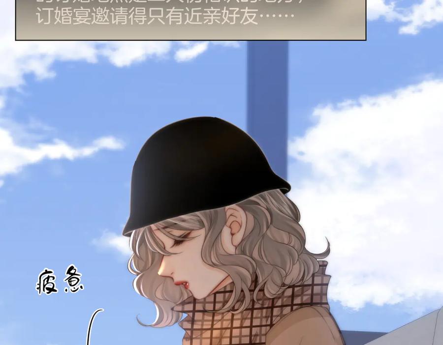 顾小姐和曲小姐 第144话 怎么可能放得下 第54页