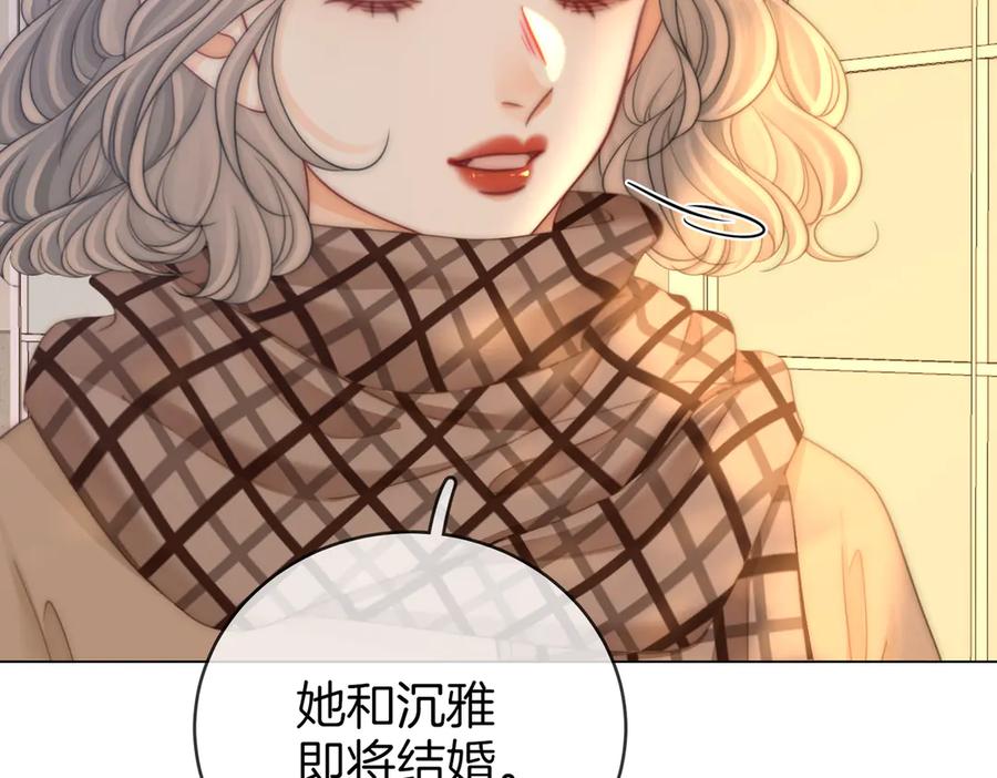 顾小姐和曲小姐 第144话 怎么可能放得下 第72页