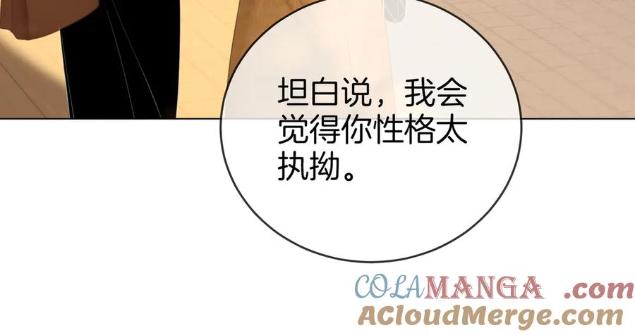 顾小姐和曲小姐 第144话 怎么可能放得下 第70页