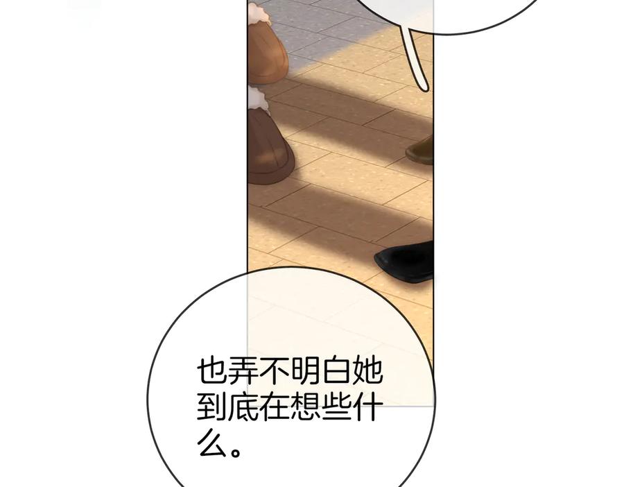 顾小姐和曲小姐 第144话 怎么可能放得下 第62页