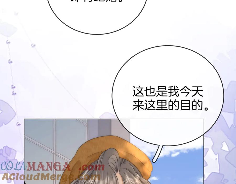 顾小姐和曲小姐 第144话 怎么可能放得下 第73页