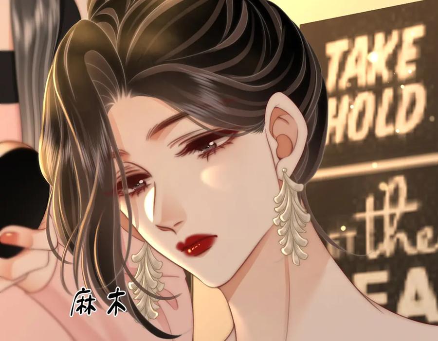 顾小姐和曲小姐 第144话 怎么可能放得下 第47页