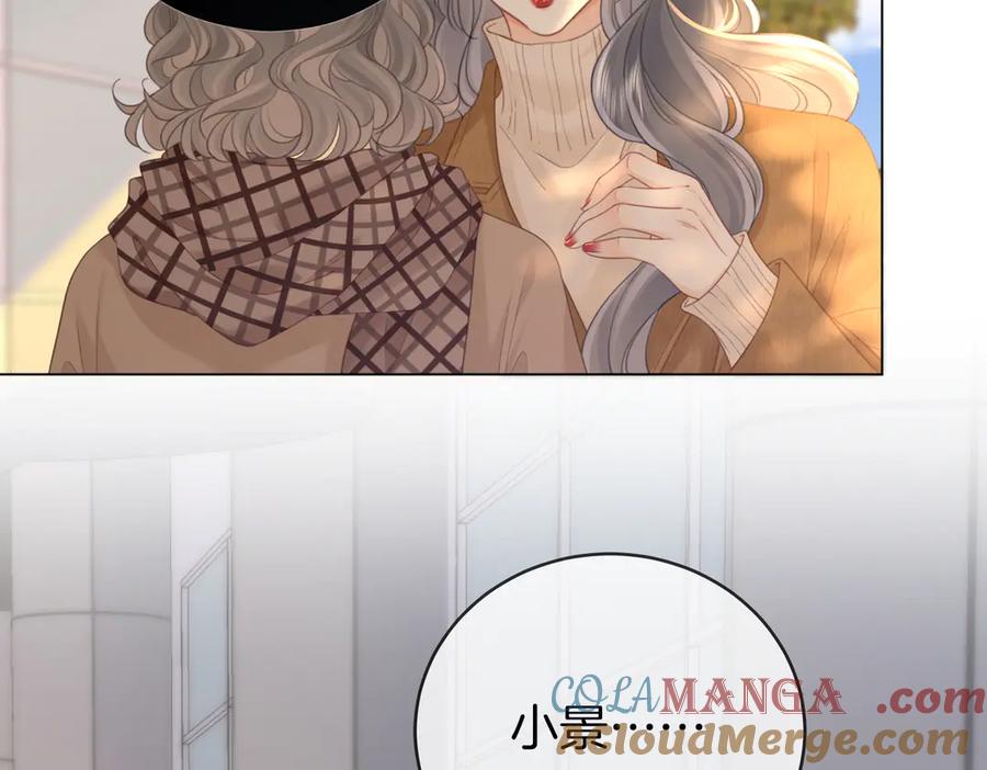 顾小姐和曲小姐 第144话 怎么可能放得下 第82页