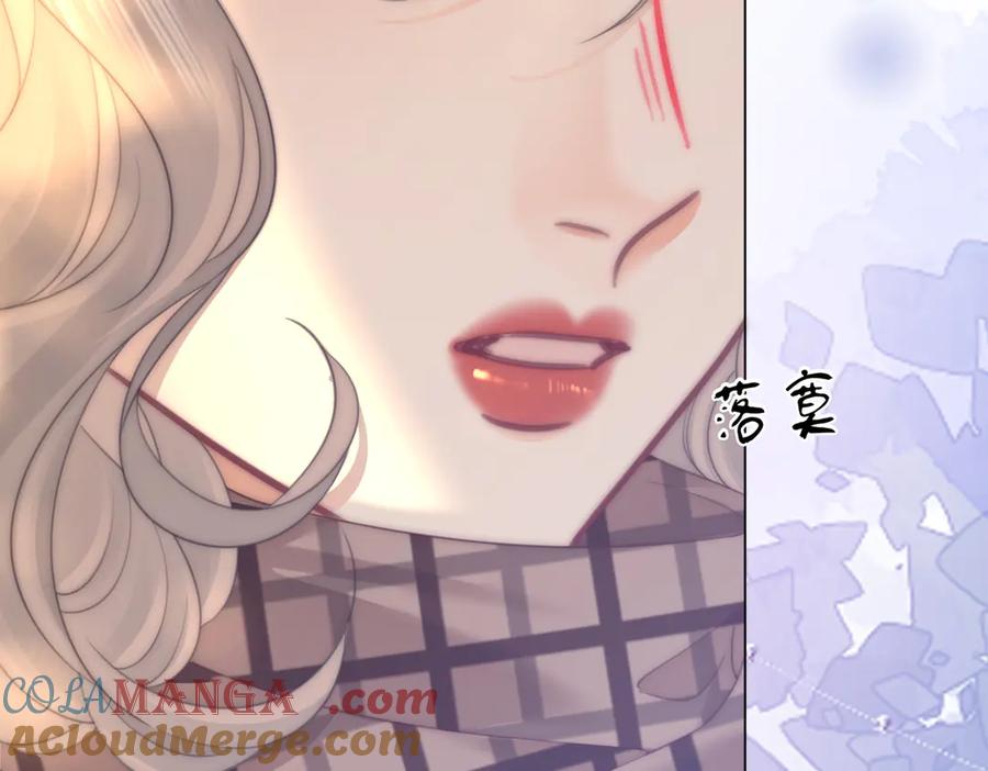 顾小姐和曲小姐 第144话 怎么可能放得下 第76页