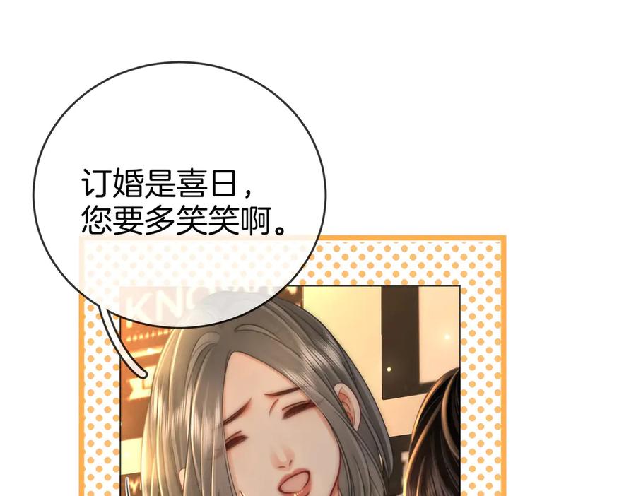 顾小姐和曲小姐 第144话 怎么可能放得下 第45页