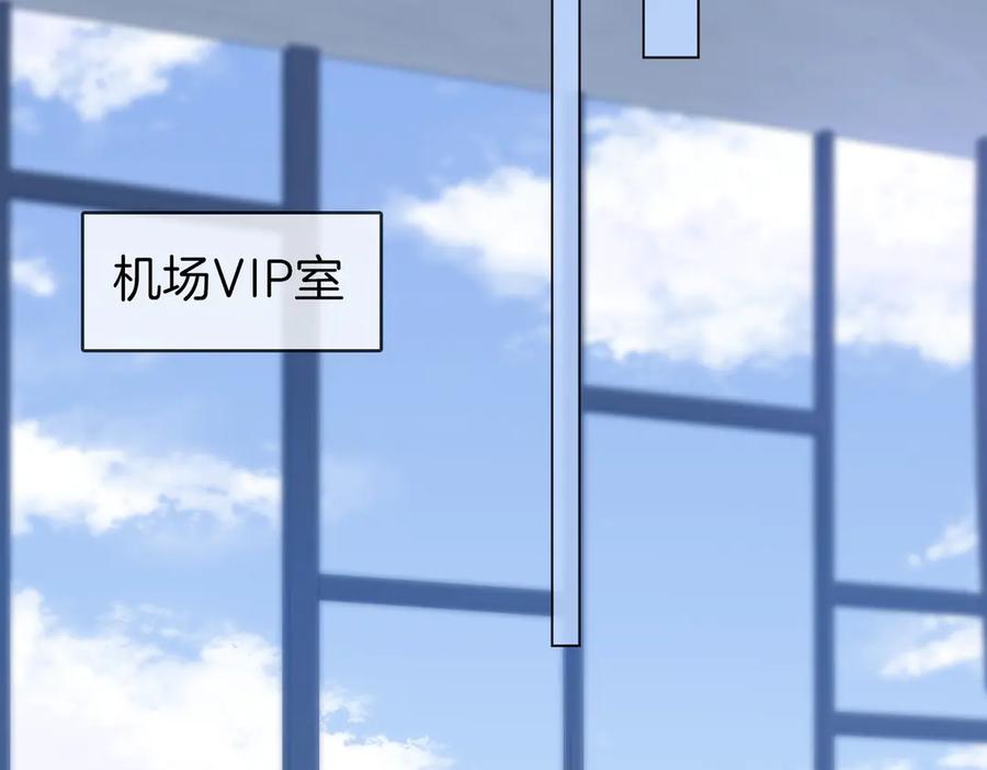 顾小姐和曲小姐 第144话 怎么可能放得下 第51页