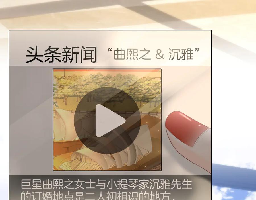 顾小姐和曲小姐 第144话 怎么可能放得下 第53页