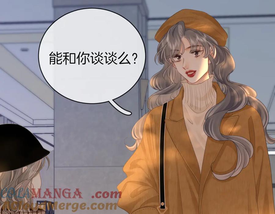 顾小姐和曲小姐 第144话 怎么可能放得下 第58页