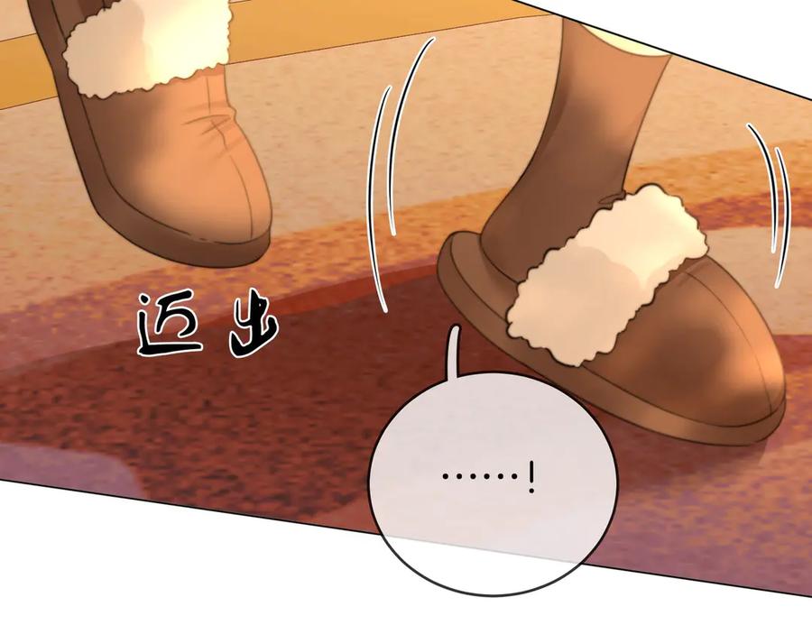 顾小姐和曲小姐 第145话 甘心结束失败 第57页