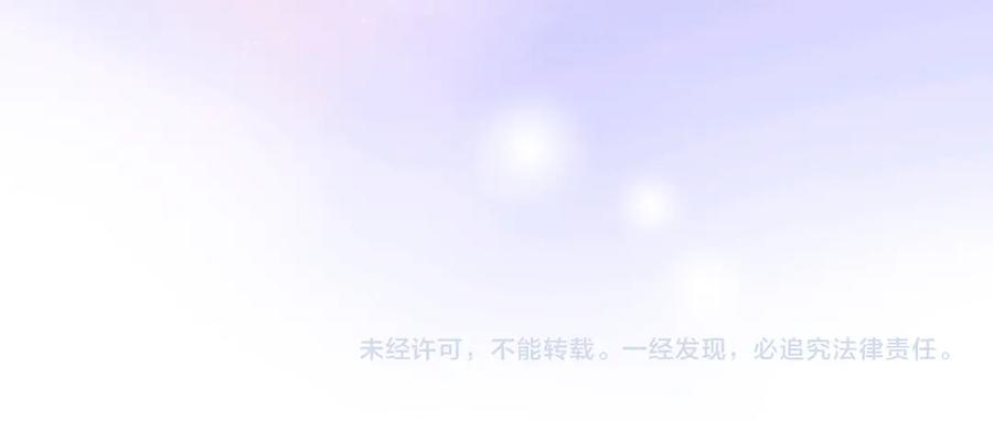 顾小姐和曲小姐 第147话 绝不负你 第98页